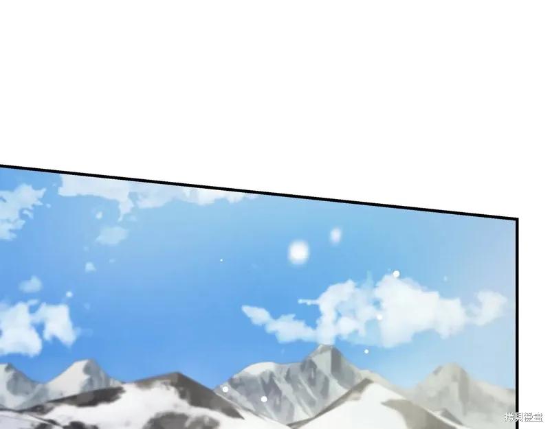 我不再是灰姑娘 第135话 第76页
