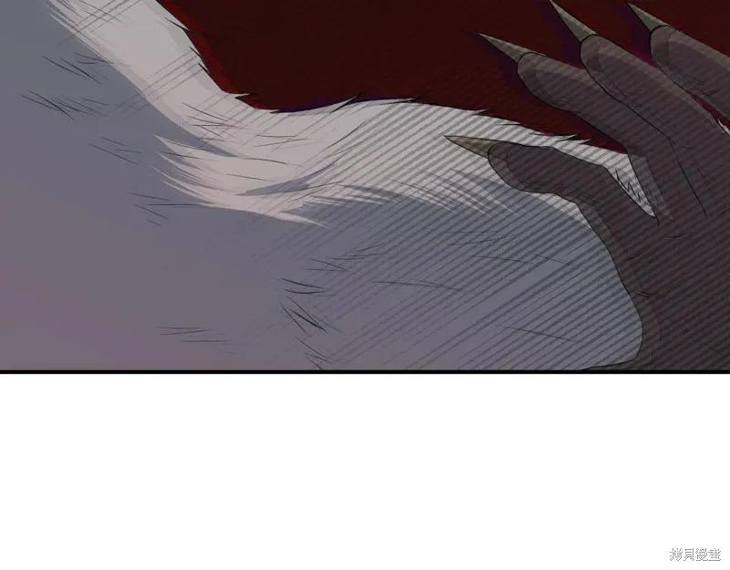 我不再是灰姑娘 第135话 第44页