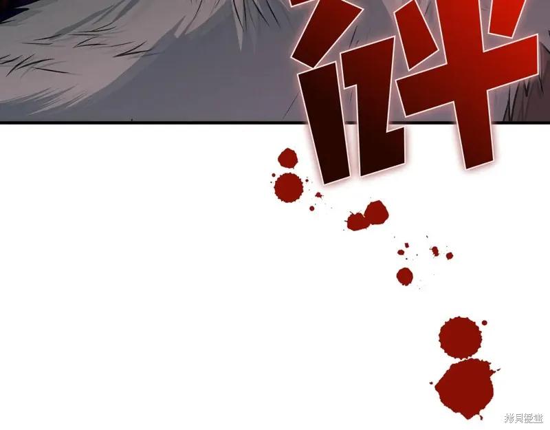 我不再是灰姑娘 第135话 第42页