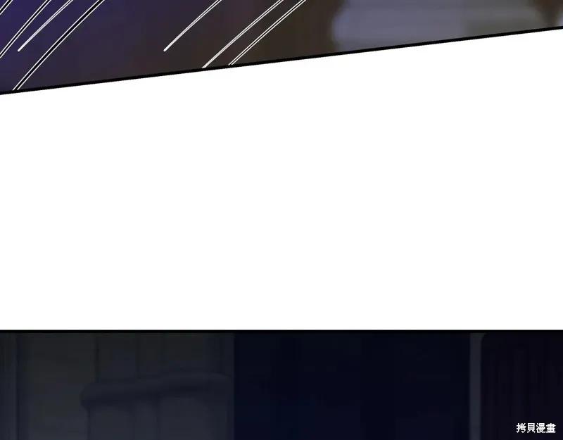 我不再是灰姑娘 第135话 第172页