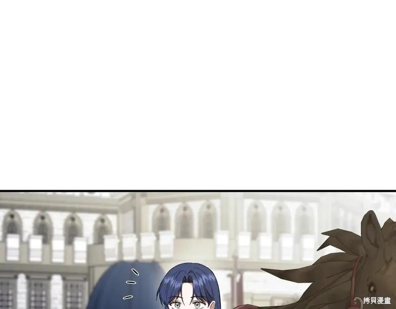 我不再是灰姑娘 第135话 第120页