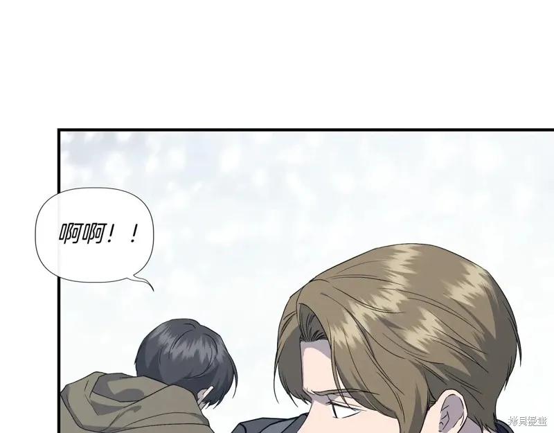 我不再是灰姑娘 第135话 第28页