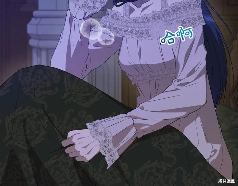 我不再是灰姑娘 第135话 第175页