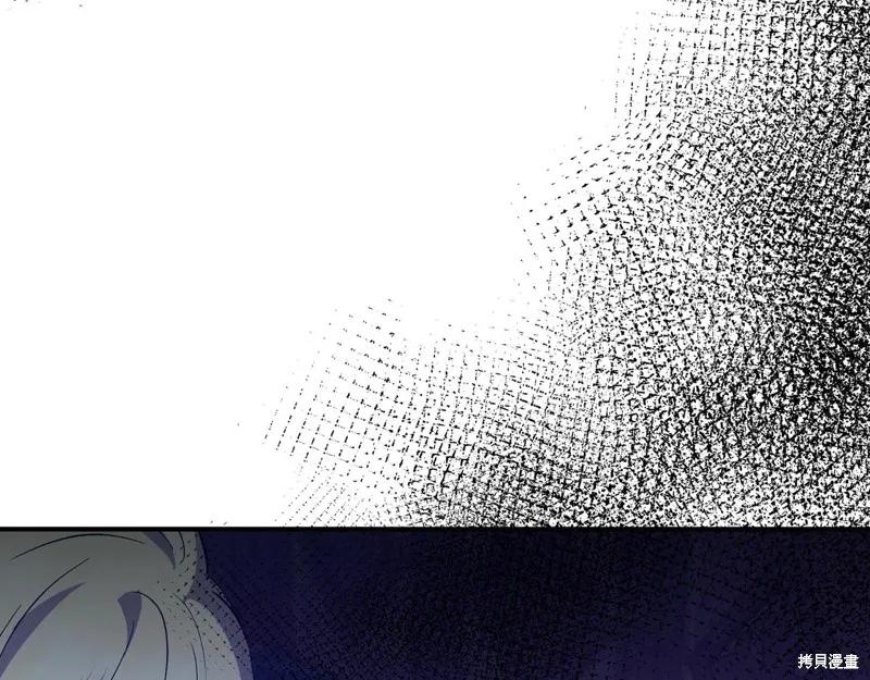 我不再是灰姑娘 第135话 第168页