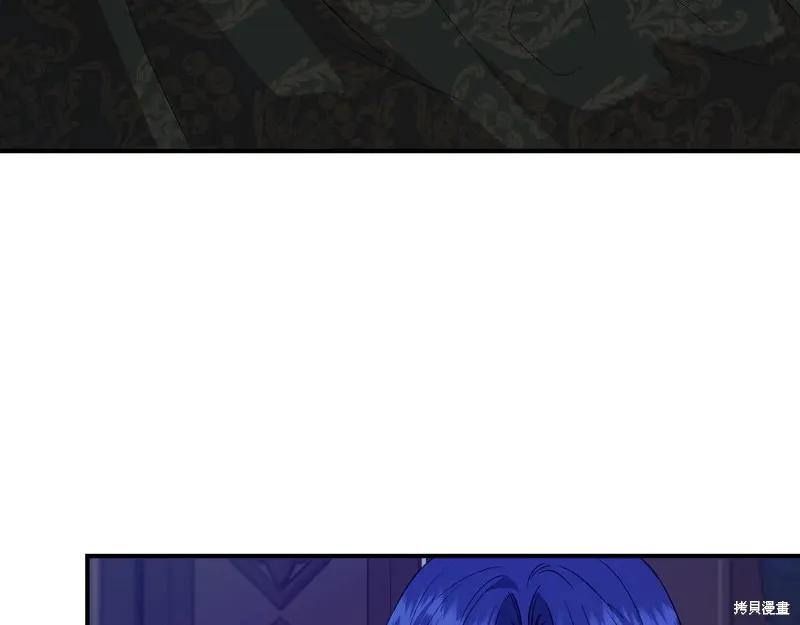 我不再是灰姑娘 第135话 第176页