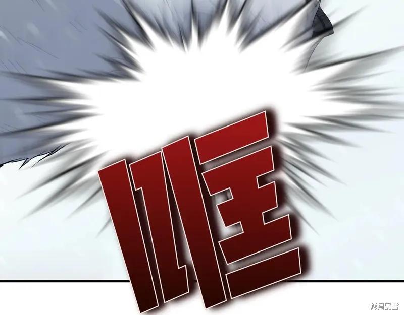 我不再是灰姑娘 第135话 第47页