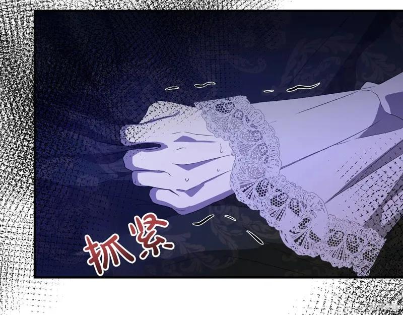 我不再是灰姑娘 第135话 第167页