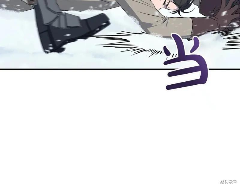 我不再是灰姑娘 第135话 第27页