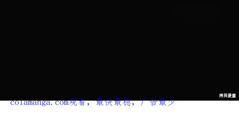 我不再是灰姑娘 第135话 第204页
