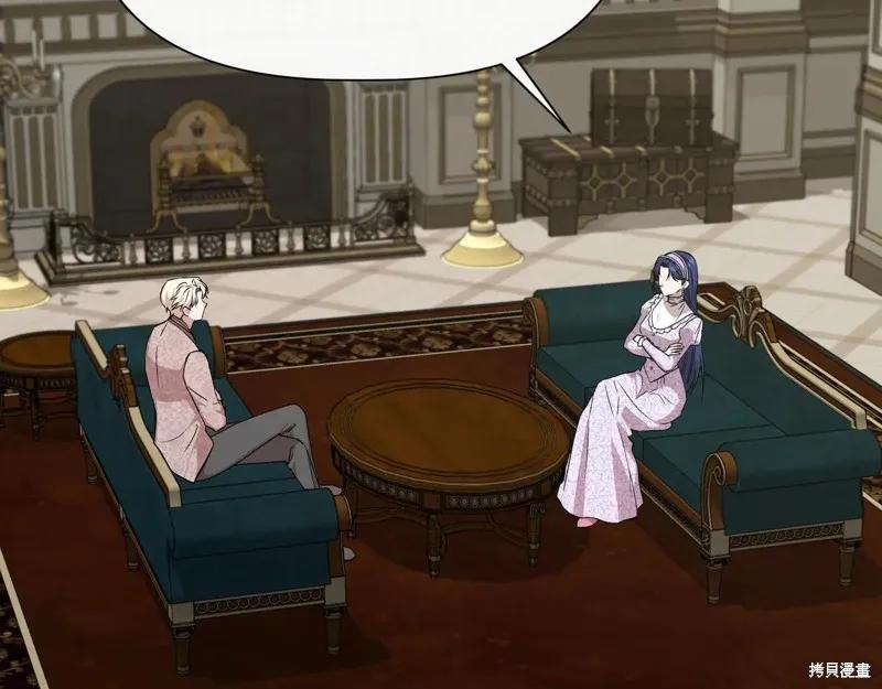 我不再是灰姑娘 第135话 第139页