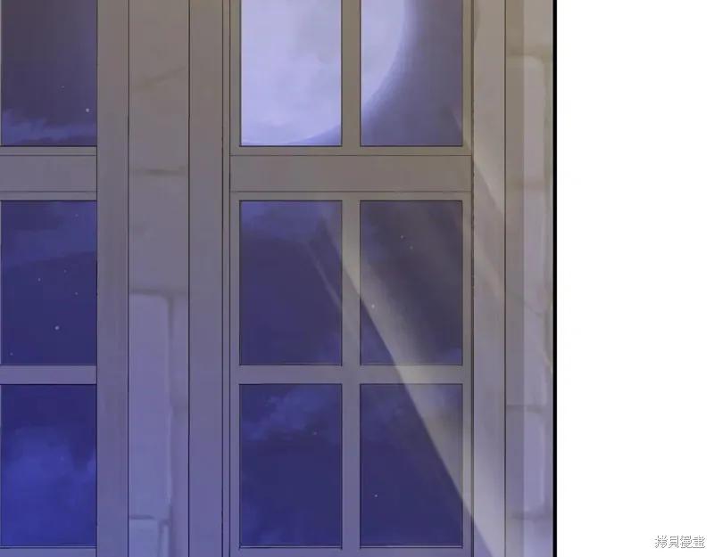 我不再是灰姑娘 第135话 第163页