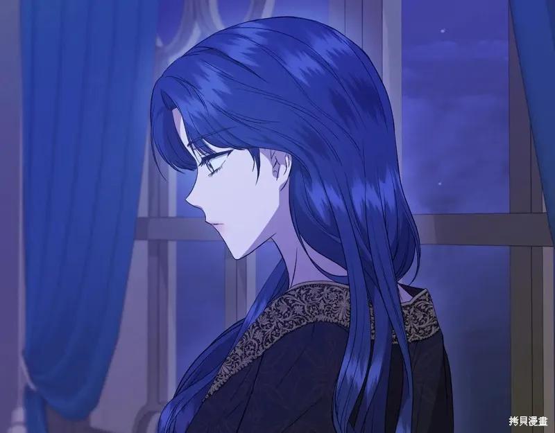 我不再是灰姑娘 第136话 第66页
