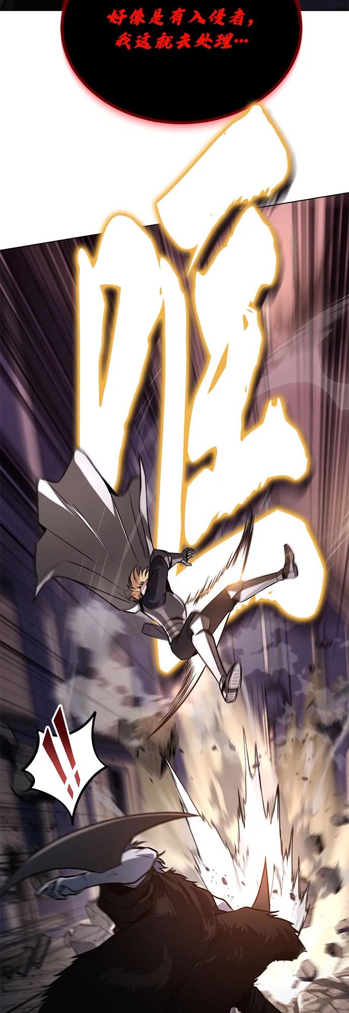 懒惰公子成长记 - [第134话] 撑过风暴 - 第68张图