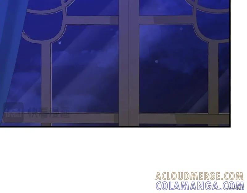 我不再是灰姑娘 第136话 第57页