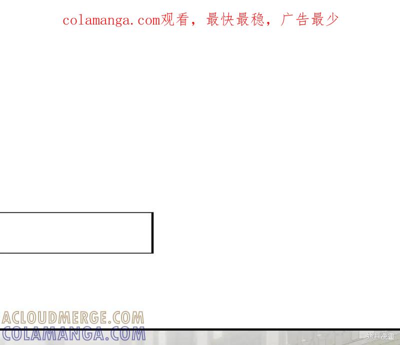 我不再是灰姑娘 第136话 第1页