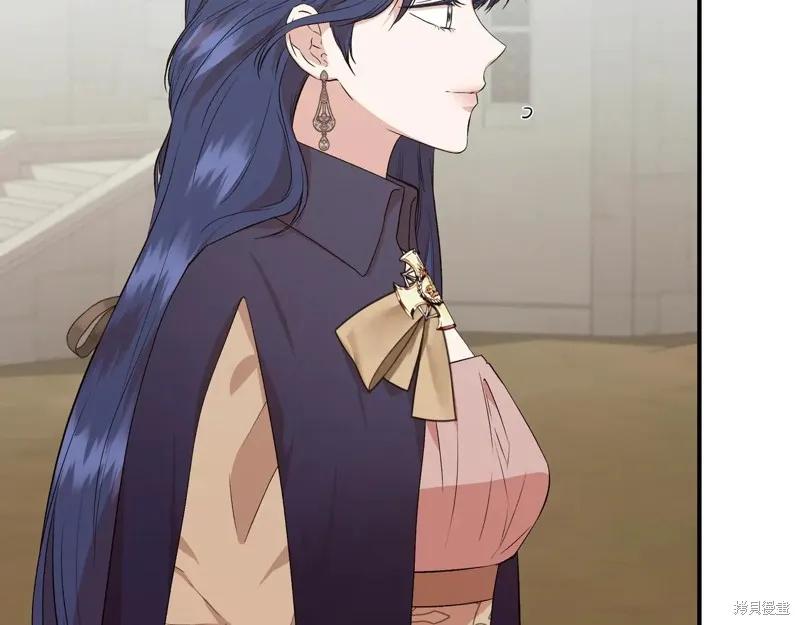我不再是灰姑娘 第136话 第44页