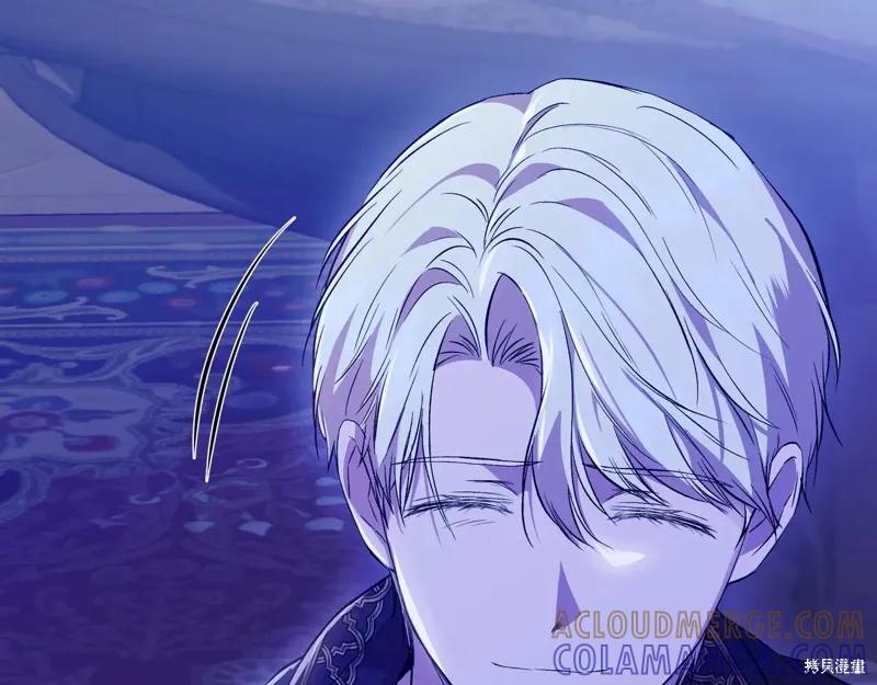 我不再是灰姑娘 第136话 第113页