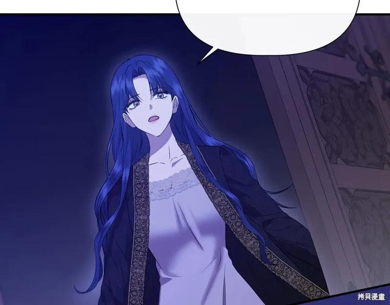 我不再是灰姑娘 第136话 第72页