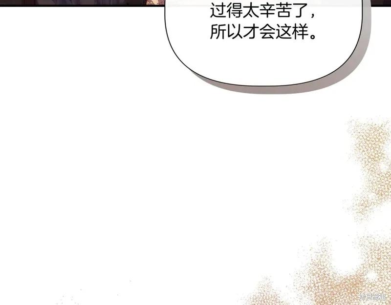 我不再是灰姑娘 第136话 第23页