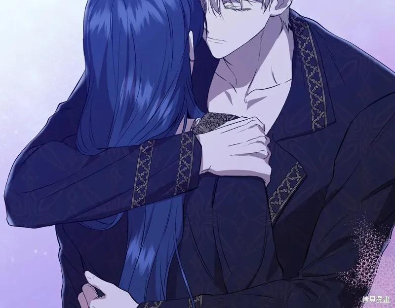 我不再是灰姑娘 第136话 第123页