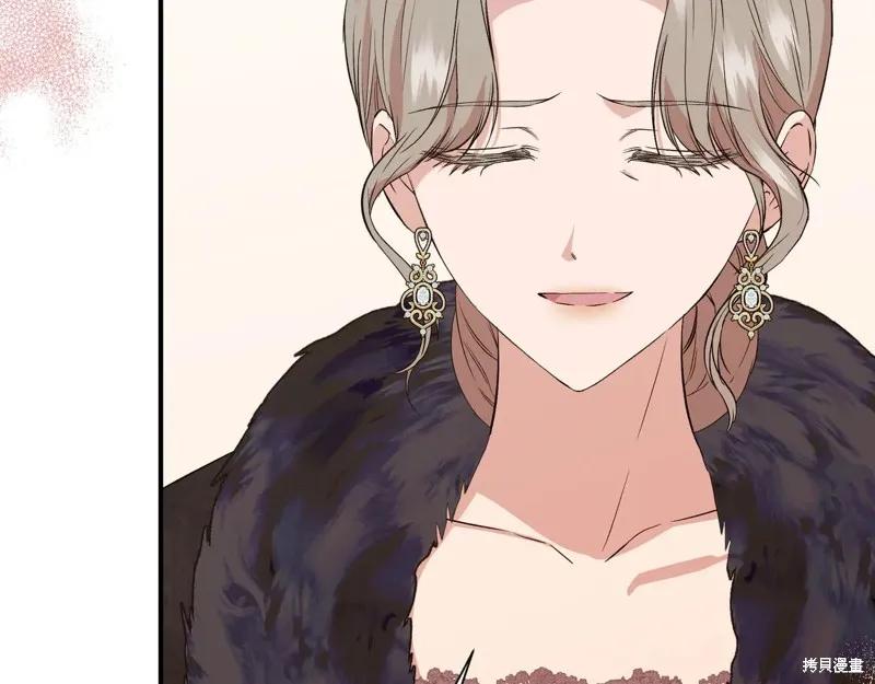 我不再是灰姑娘 第136话 第35页
