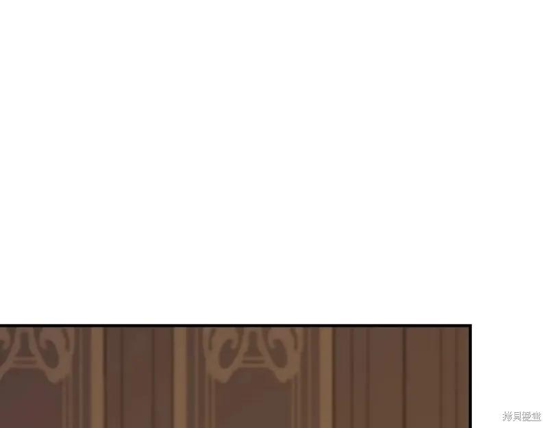 我不再是灰姑娘 第136话 第190页