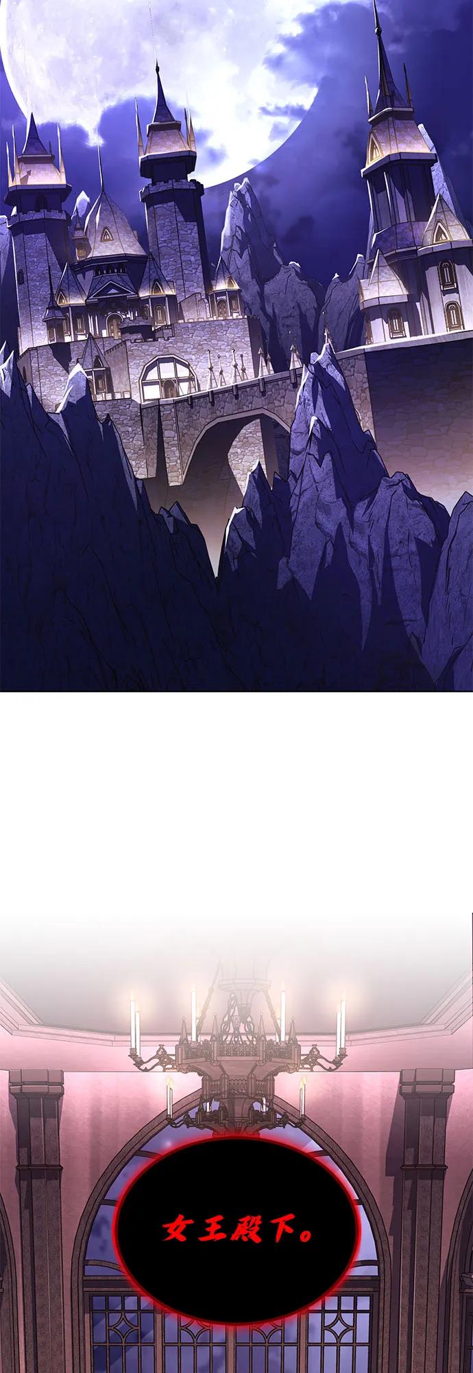 懒惰公子成长记 - [第134话] 撑过风暴 - 第56张图