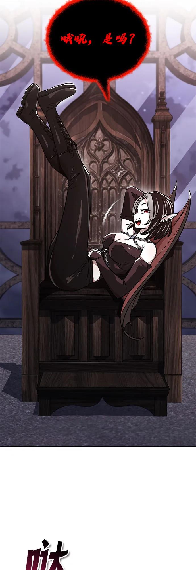 懒惰公子成长记 - [第134话] 撑过风暴 - 第59张图