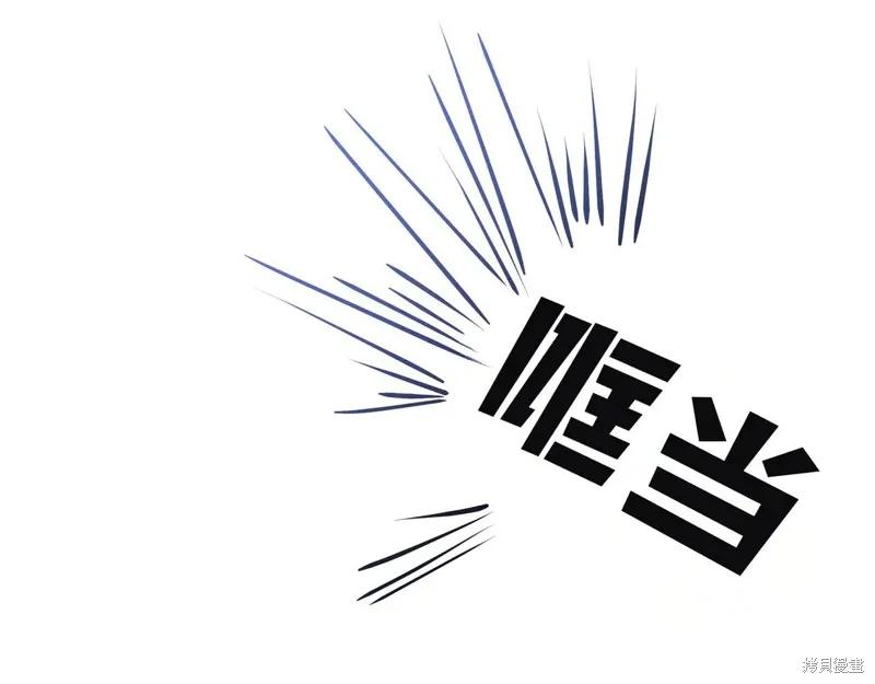 我不再是灰姑娘 第136话 第68页