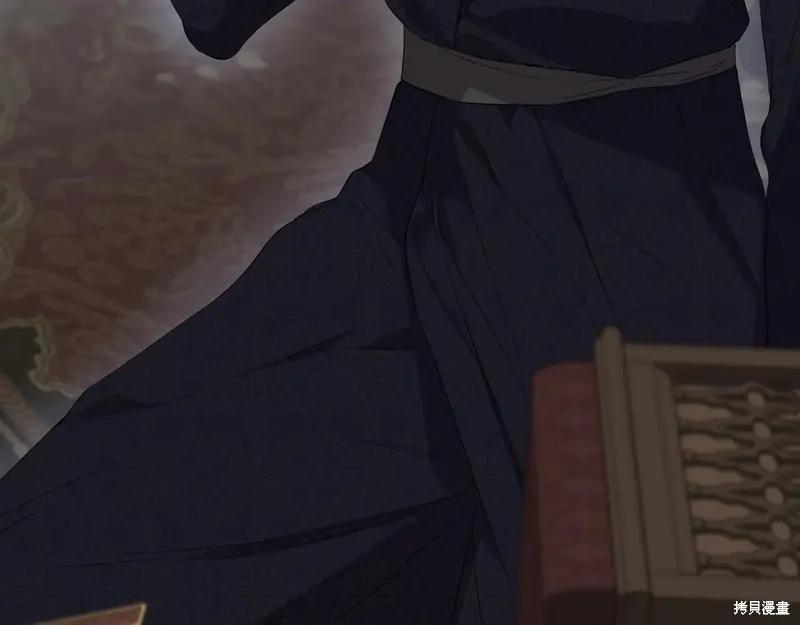 我不再是灰姑娘 第136话 第76页