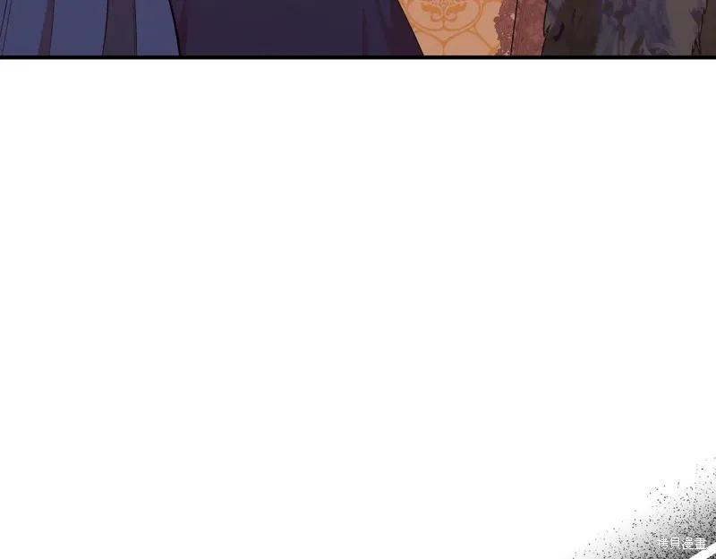 我不再是灰姑娘 第136话 第20页