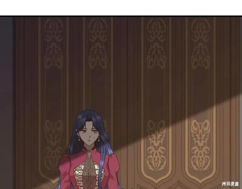 我不再是灰姑娘 第136话 第188页