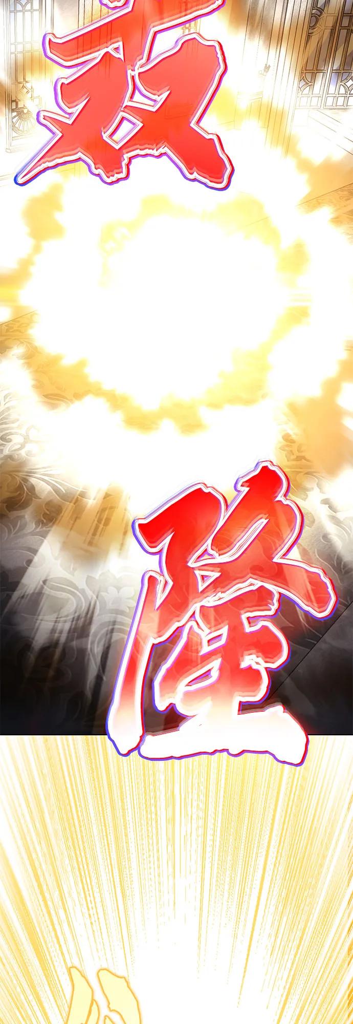 懒惰公子成长记 - [第134话] 撑过风暴 - 第77张图