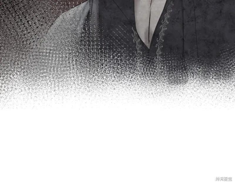 我不再是灰姑娘 第136话 第179页