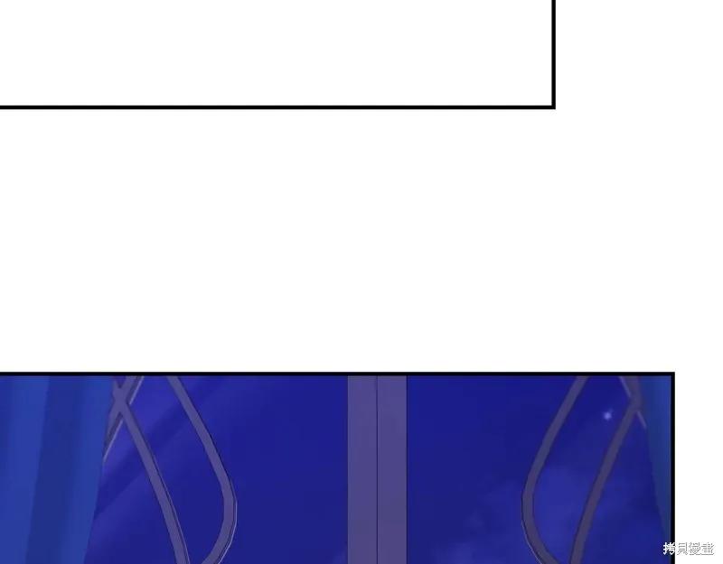 我不再是灰姑娘 第136话 第56页