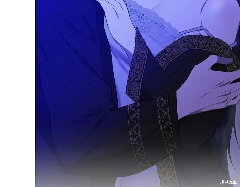 我不再是灰姑娘 第136话 第146页