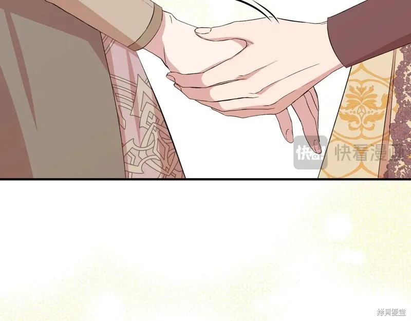 我不再是灰姑娘 第136话 第30页