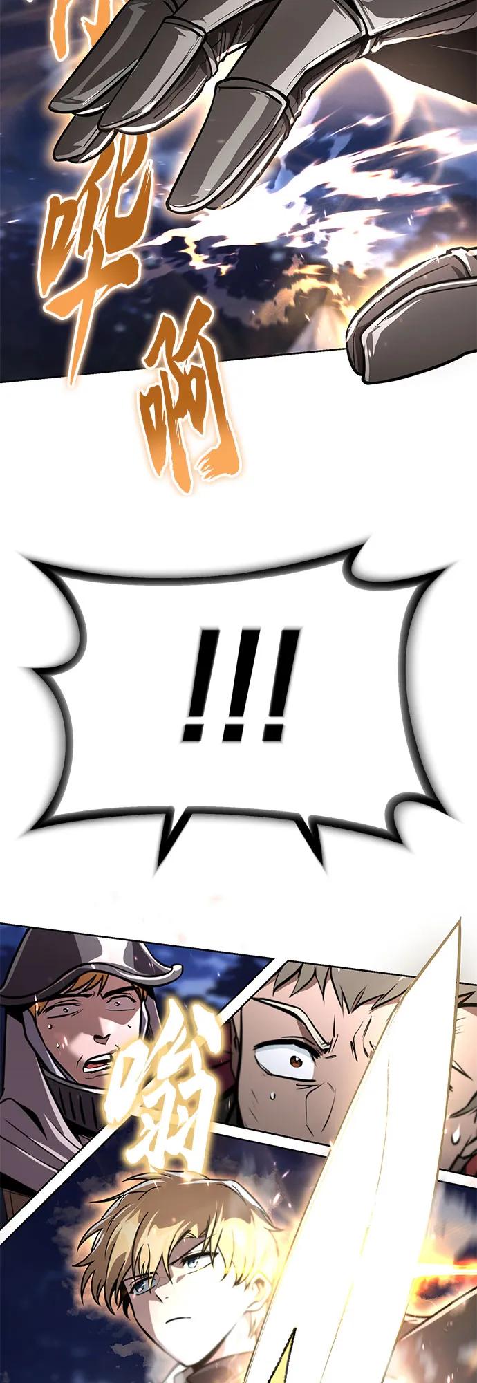 懒惰公子成长记 - [第134话] 撑过风暴 - 第45张图