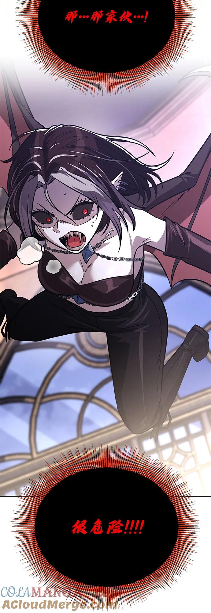 懒惰公子成长记 - [第134话] 撑过风暴 - 第79张图