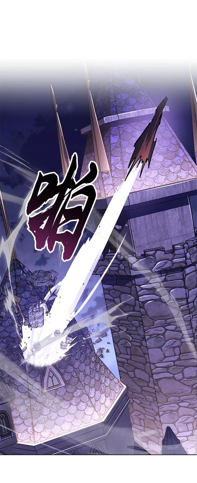 懒惰公子成长记 - [第134话] 撑过风暴 - 第80张图