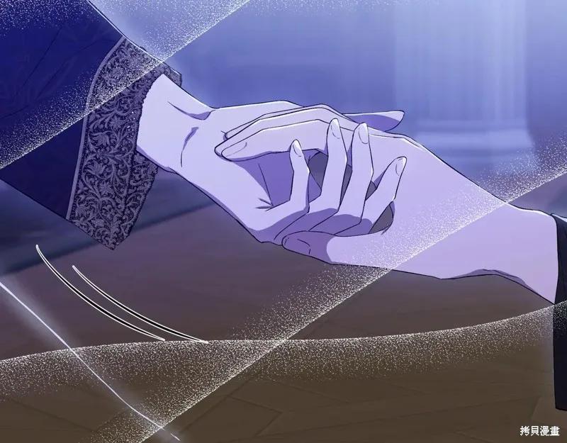 我不再是灰姑娘 第136话 第118页