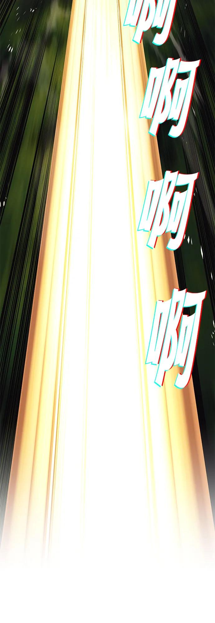 懒惰公子成长记 - [第134话] 撑过风暴 - 第51张图