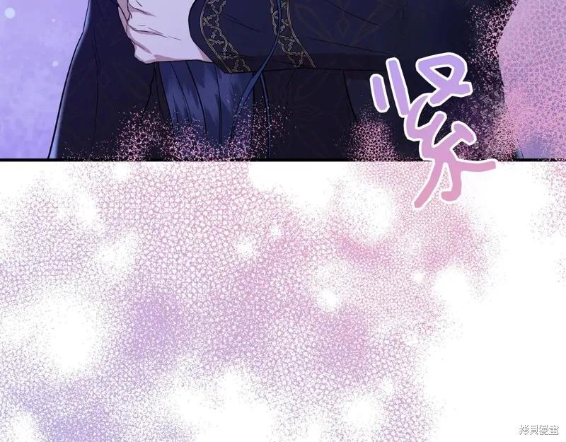 我不再是灰姑娘 第136话 第124页