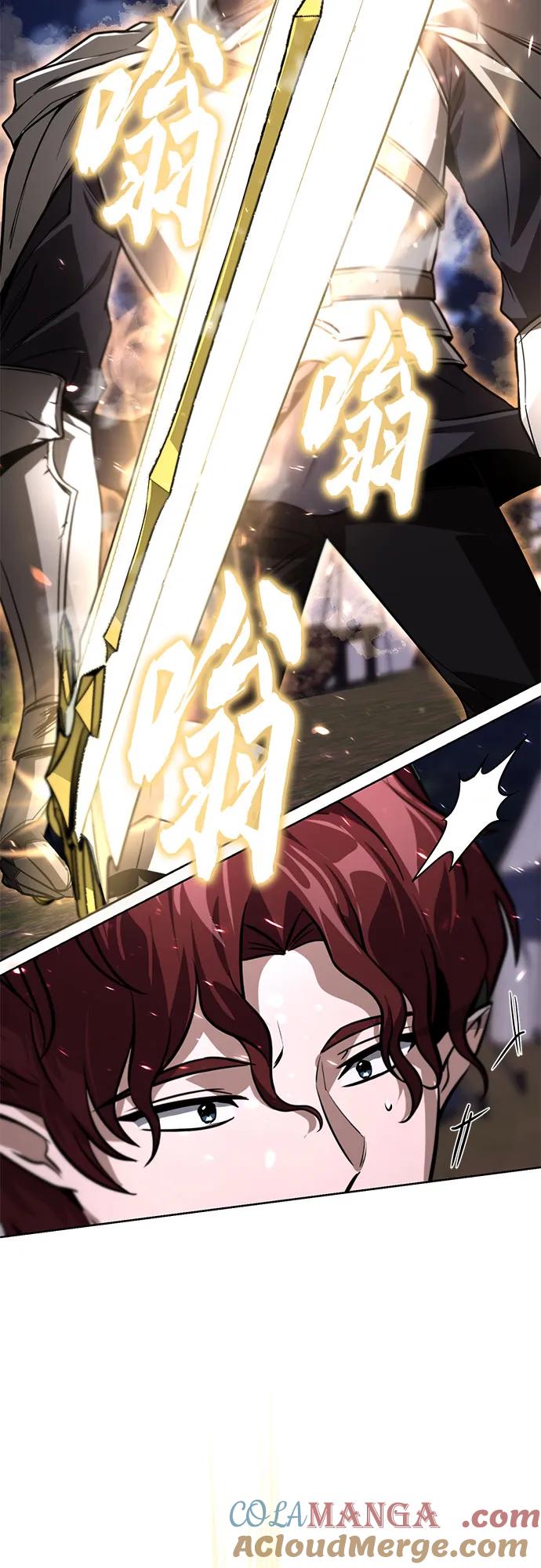 懒惰公子成长记 - [第134话] 撑过风暴 - 第46张图