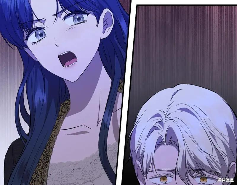 我不再是灰姑娘 第136话 第99页