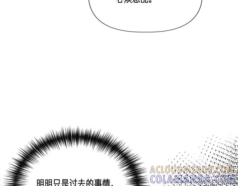 我不再是灰姑娘 第136话 第61页