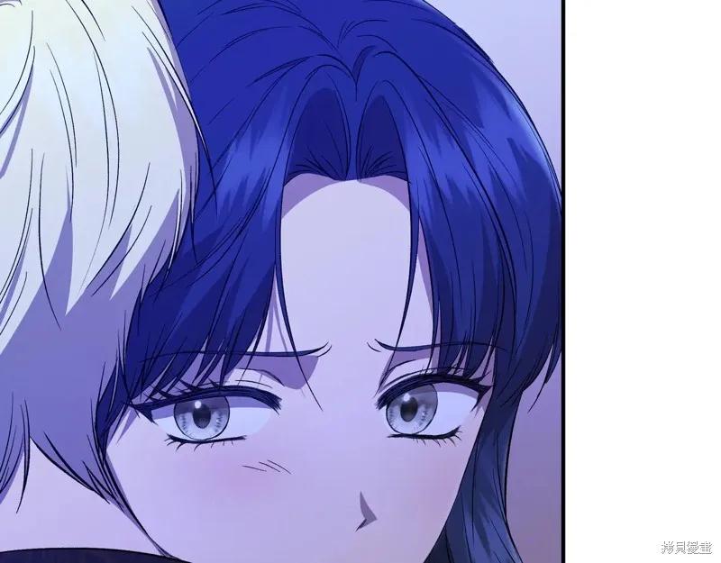 我不再是灰姑娘 第136话 第126页