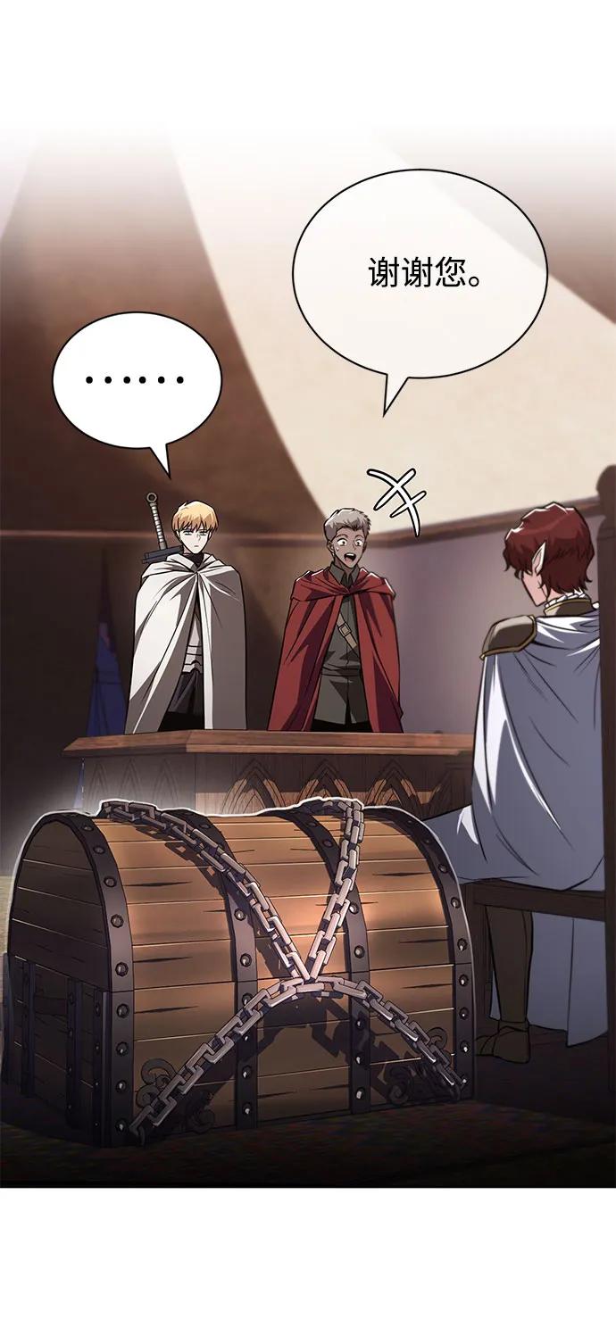 懒惰公子成长记 - [第134话] 撑过风暴 - 第6张图