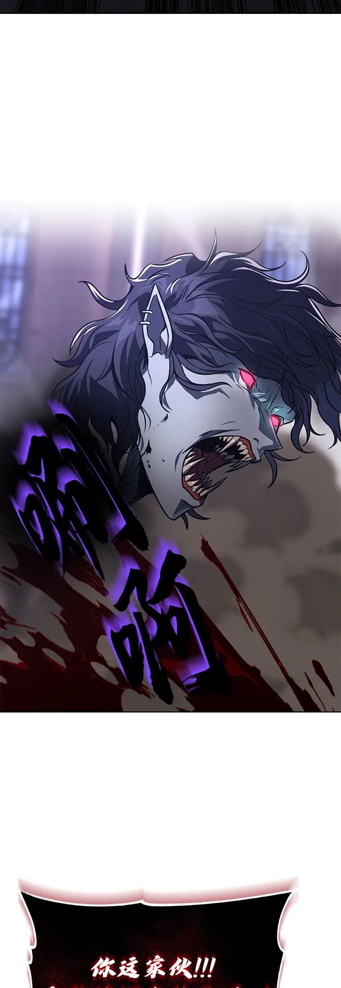 懒惰公子成长记 - [第134话] 撑过风暴 - 第74张图