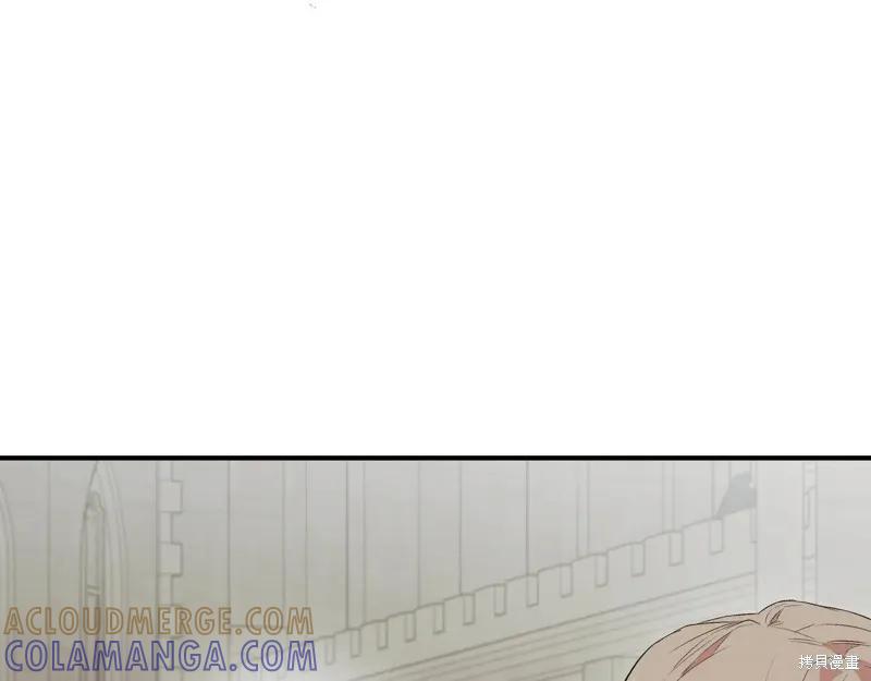 我不再是灰姑娘 第136话 第25页